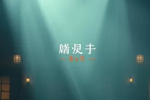 欧美视频首页主推横版剧照，夜色海港货轮与暖黄灯光